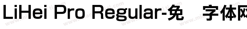 LiHei Pro Regular字体转换